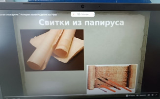 День славянской письменности в средней группе «Мультяшки» День славянской письменности в средней группе «Мультяшки».