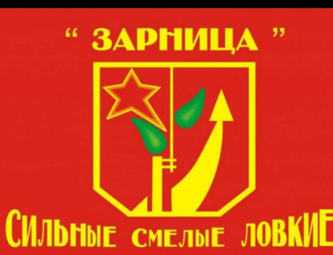 Спортивная игра "Зарница" в старшей группе "Колобок" Спортивная игра "Зарница" в старшей группе "Колобок".