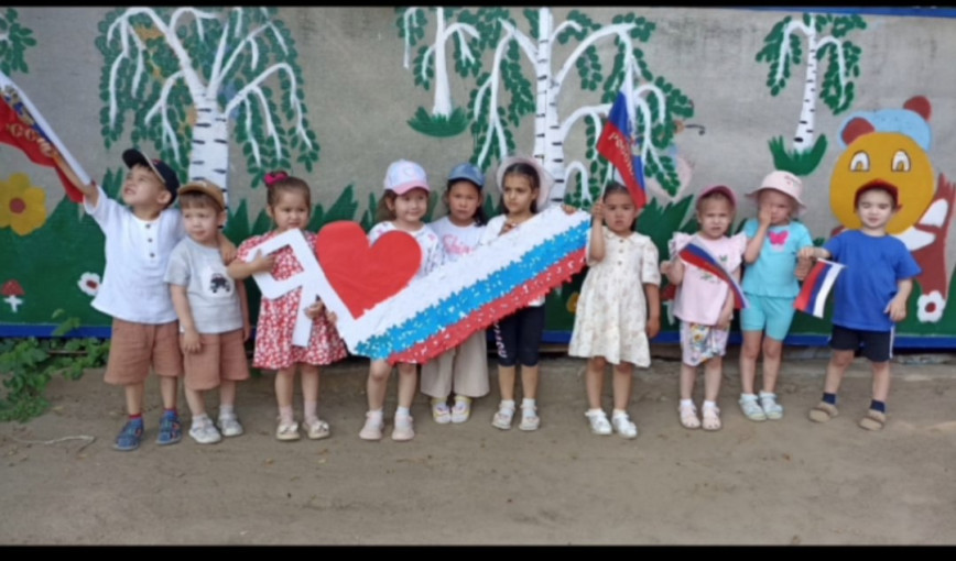 День России День России.